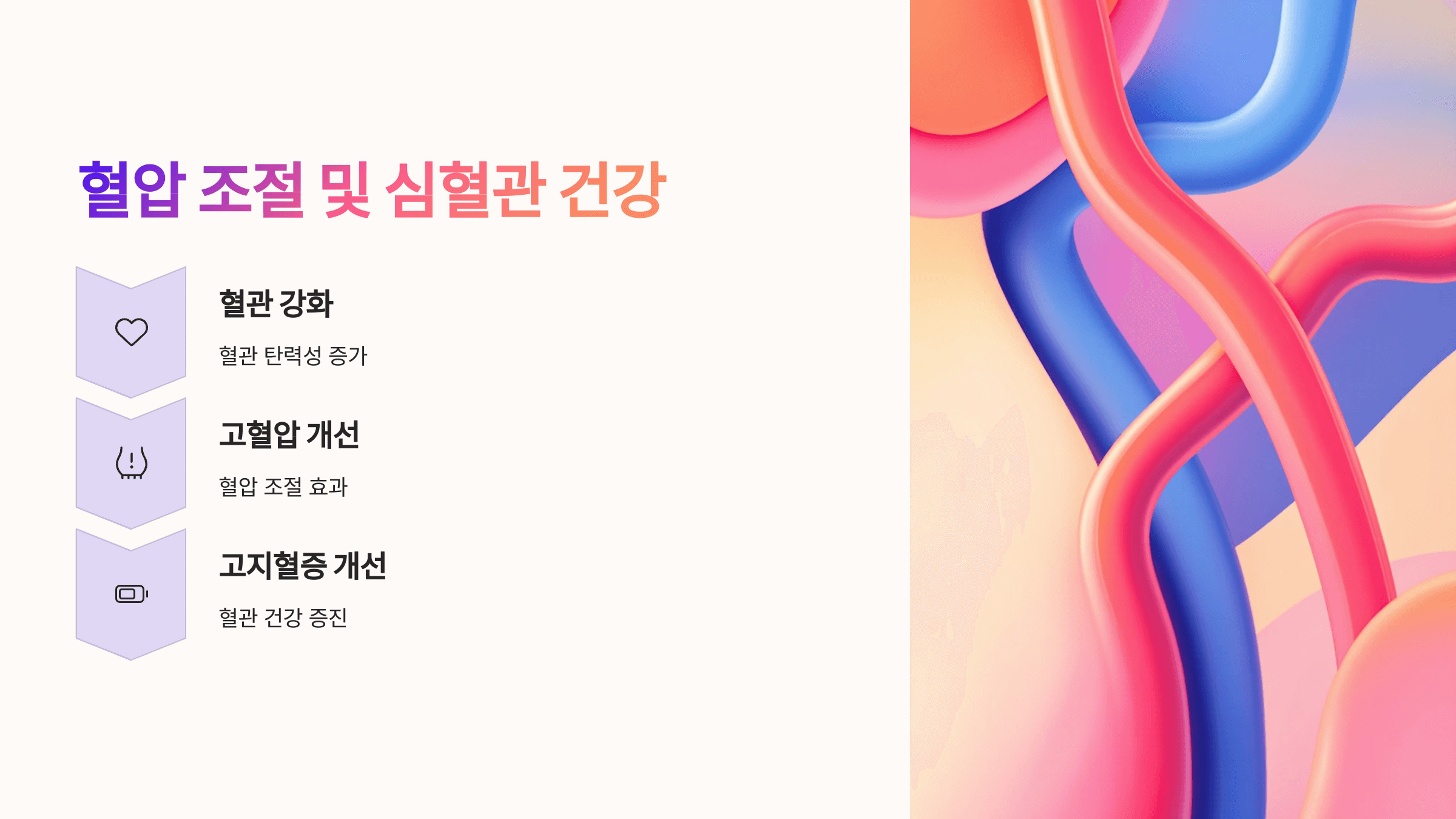 아로니아 사진입니다.