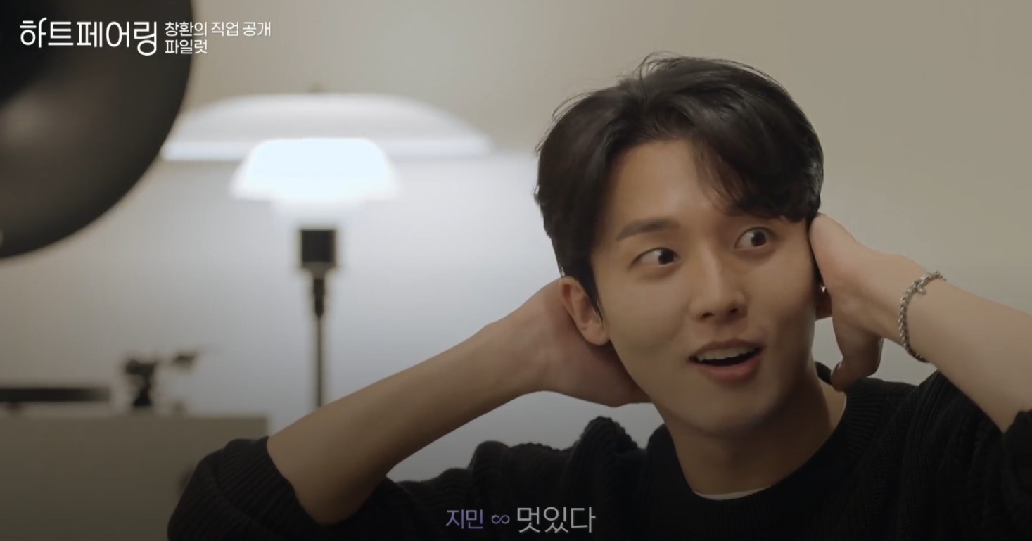 멋있다