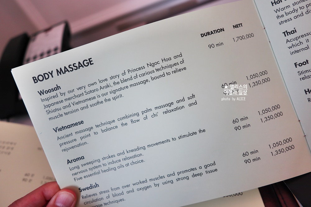 호이안 우사 스파 Woosah Spa 로열 호이안 엠 갤러리 호텔 마사지 후기