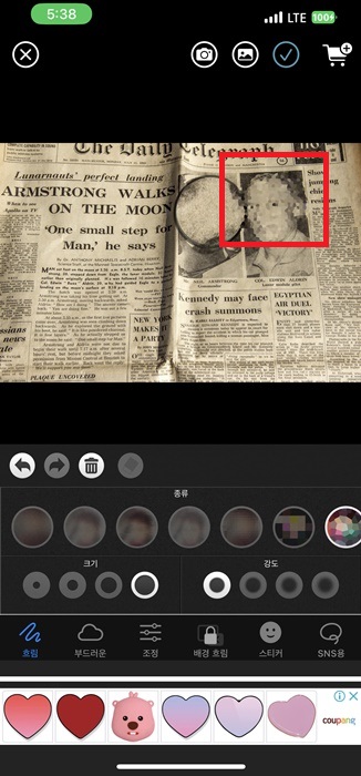 아이폰 사진 모자이크 처리방법 2가지