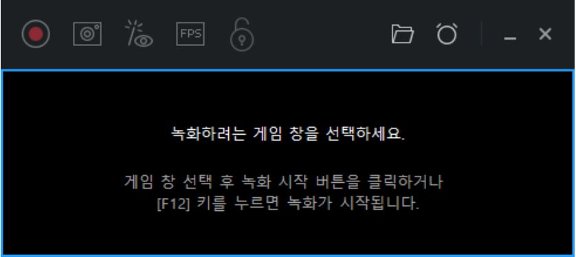 곰캠 사용법