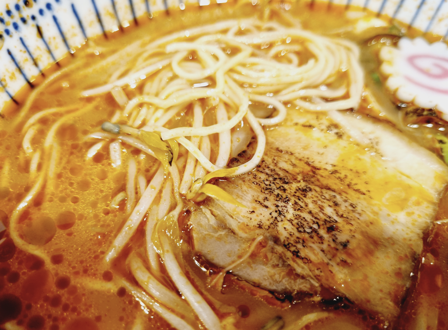 중간맛