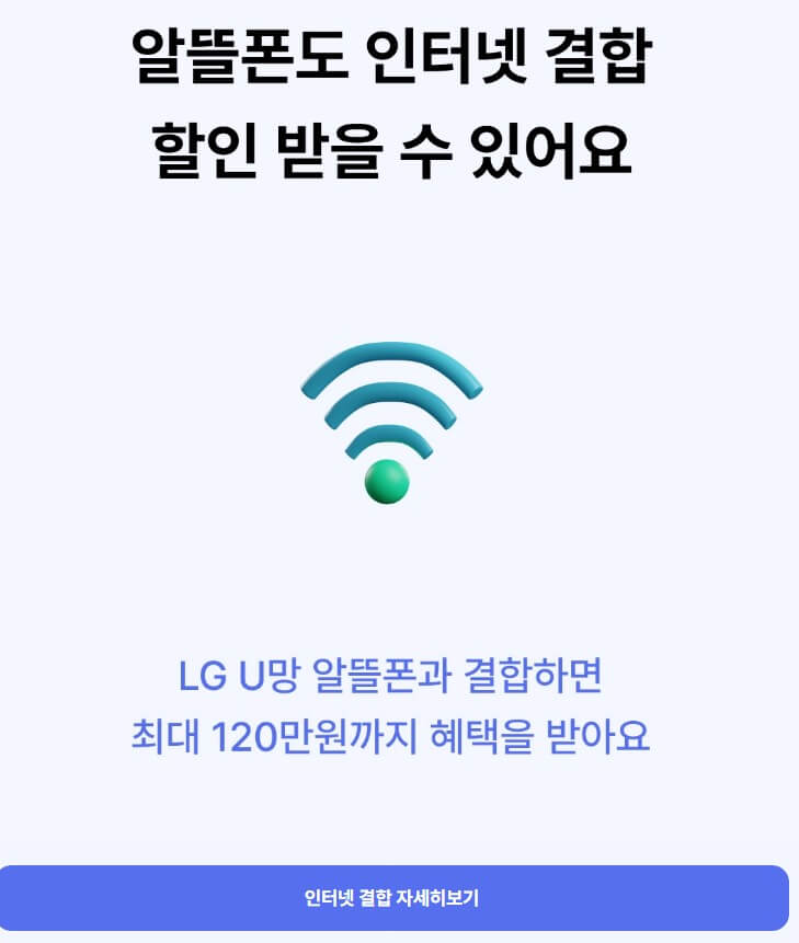 알뜰폰 모요 요금제 비교