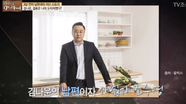 김나운 작품 활동