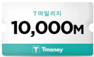 갤럭시 워치7 워치 울트라 체험미션 특별 혜택