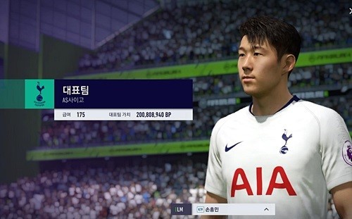 피파온라인4