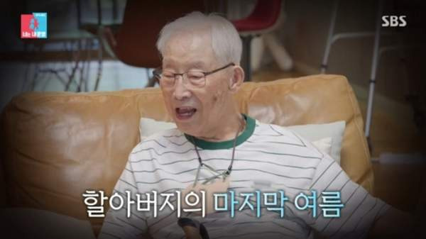 이장원 할아버지 별세&hellip;100세 이현섭 누구? 6&middot;25 참전용사&middot;배다해 합가 이유