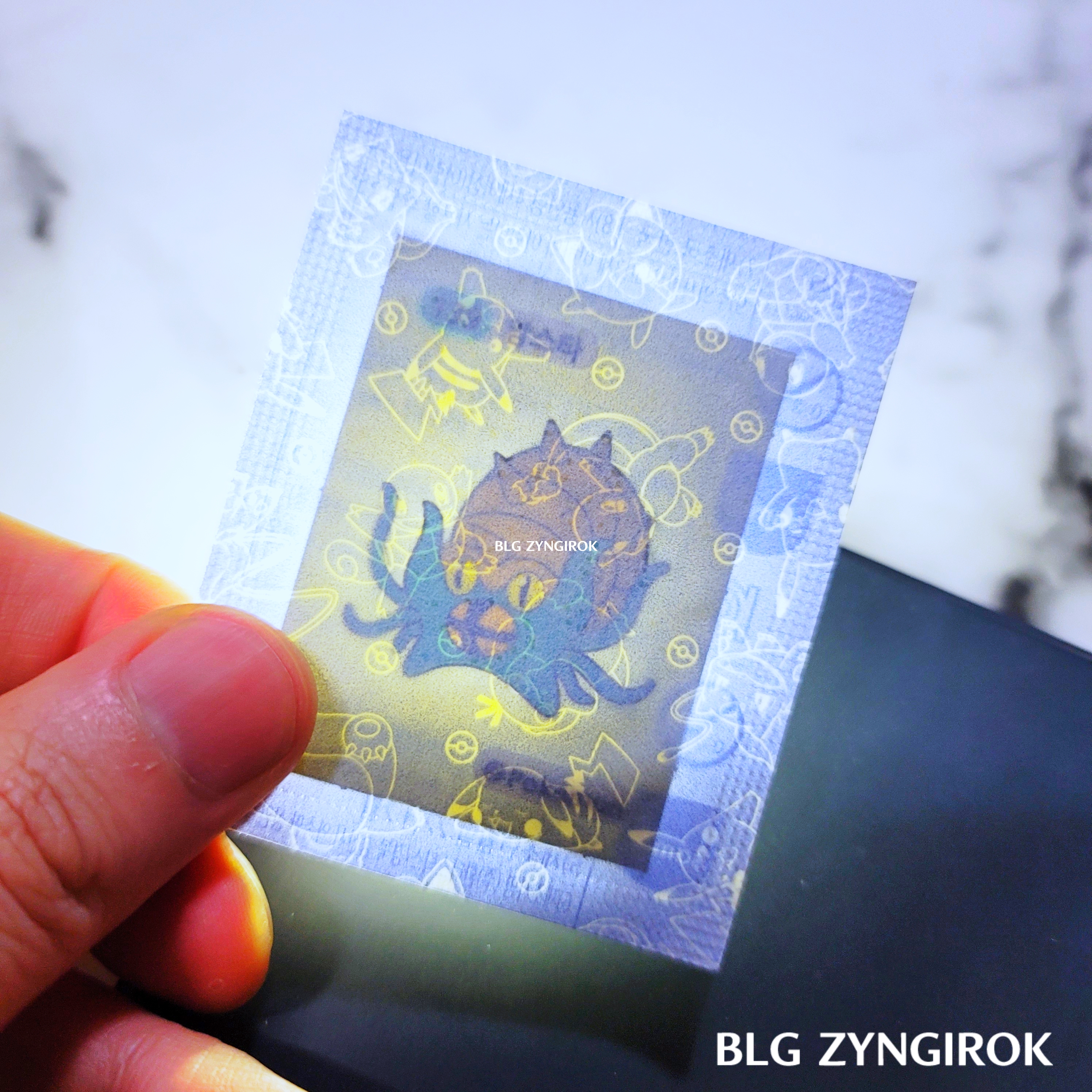 띠부띠부씰-암스타