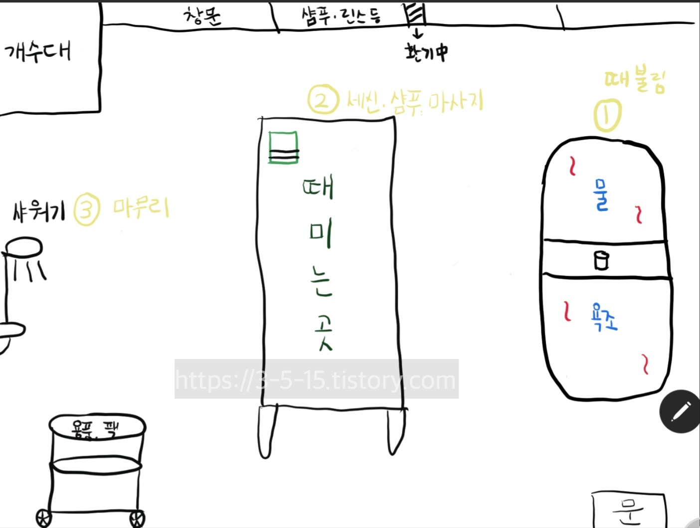 수원-세신