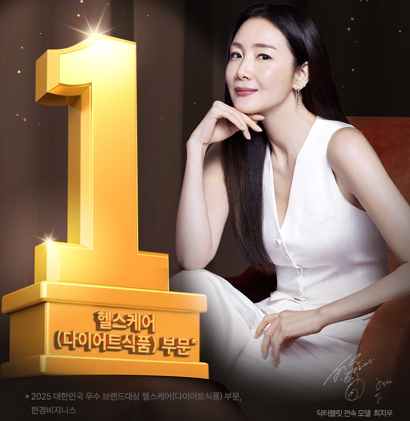 파비플로라-전속모델-최지우입니다.