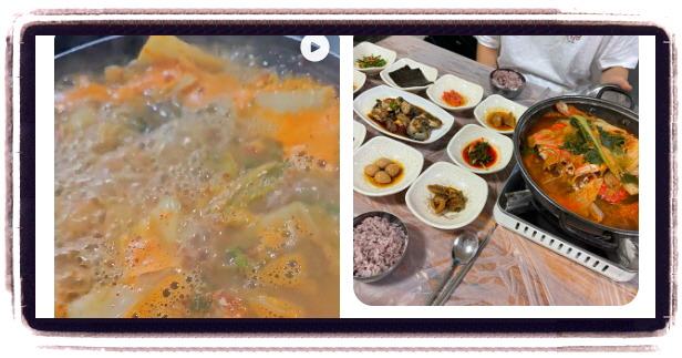 전현무계획2 게국지 게장 후기