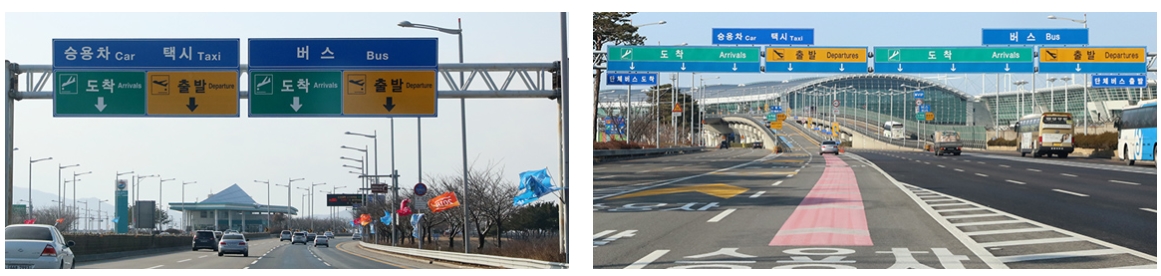 인천공항주차할인