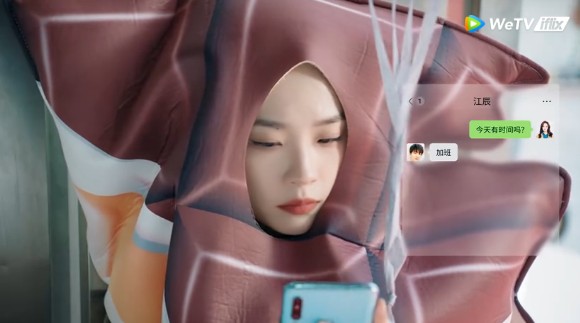 중드 다시보기 추천 아적차평여우 1화 줄거리 결말 등장인물