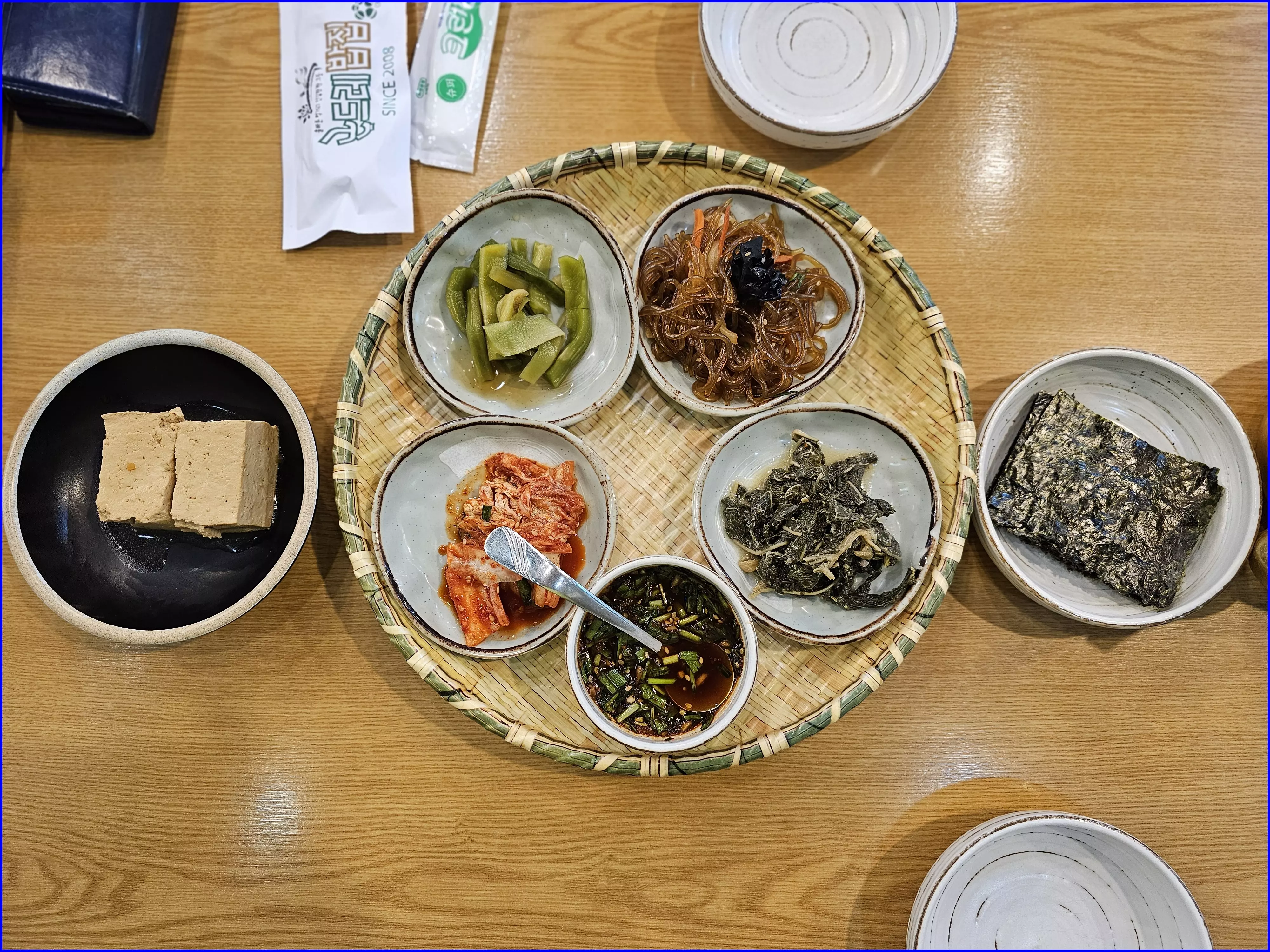 곤드레밥집 밑반찬