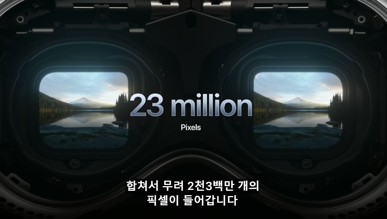 애플 비전 프로 VR AR 헤드셋