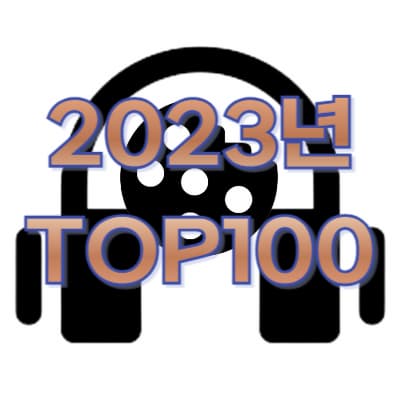 2023 TOP100