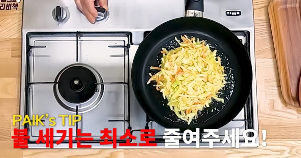 백종원 전 부치기