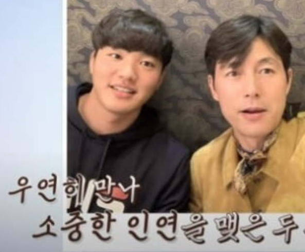 강한 정우성