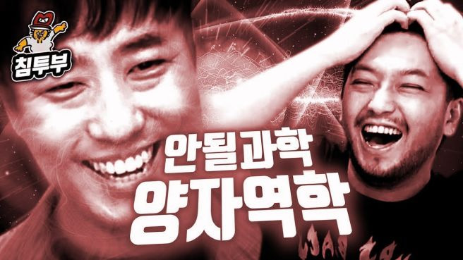 궤도 유튜버 결혼 아내 자녀