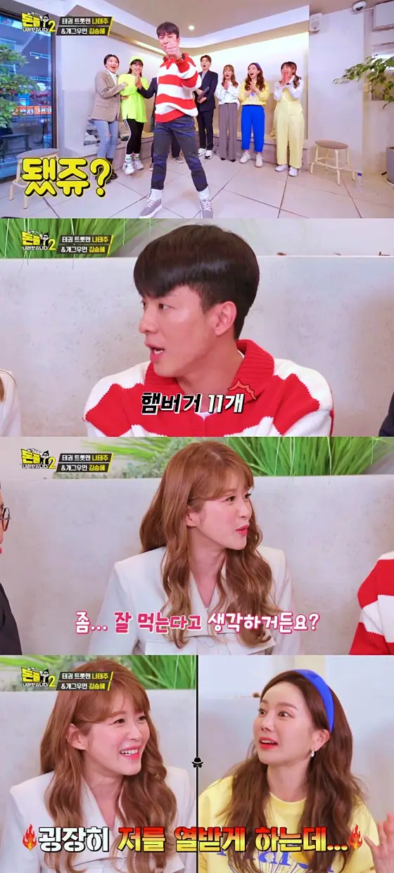 돈쭐내러왔습니다 이영자 제이쓴 나태주 꿀이 들어간 허니갈릭피자 슈바인학센 치킨커리 그라탕 양파없는 양식 홍대입구 연남동 맛집 소개