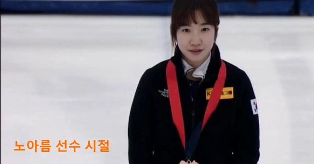 멘탈코치 제갈길 노아름