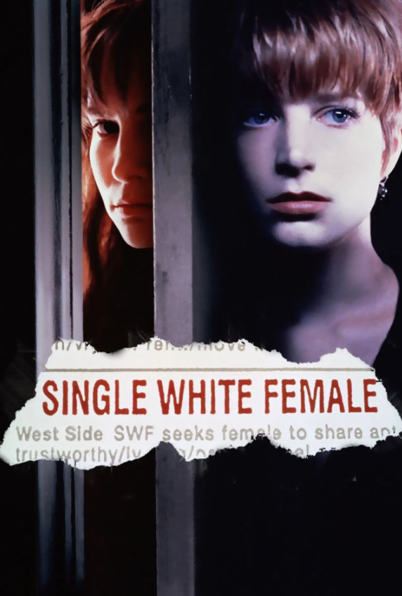 영화 위험한 독신녀 포스터