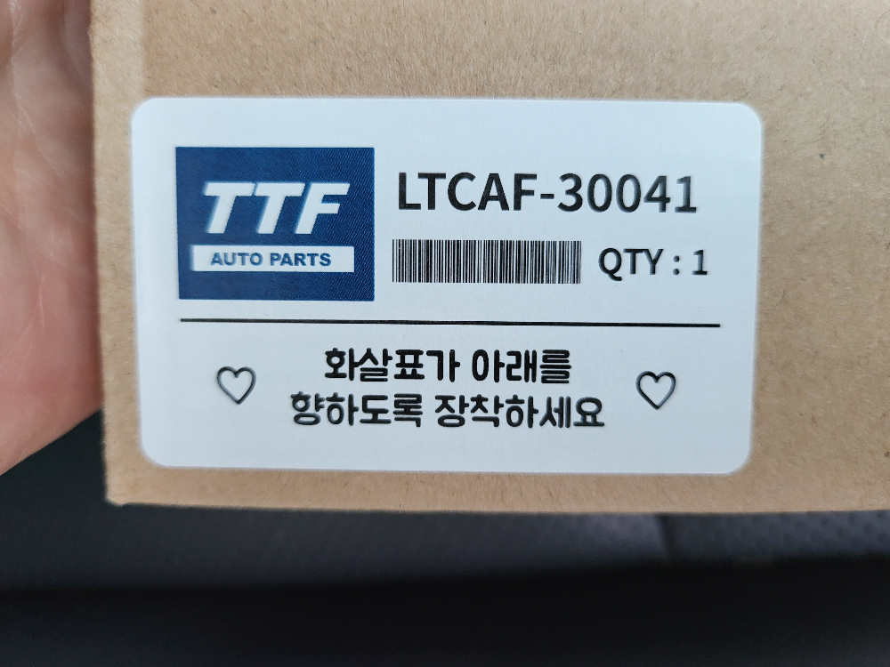 ES300h 실내 에어컨 필터 교체하기