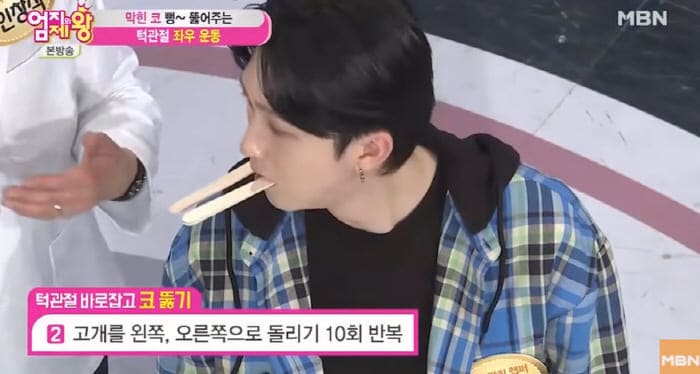 턱관절장애치료법