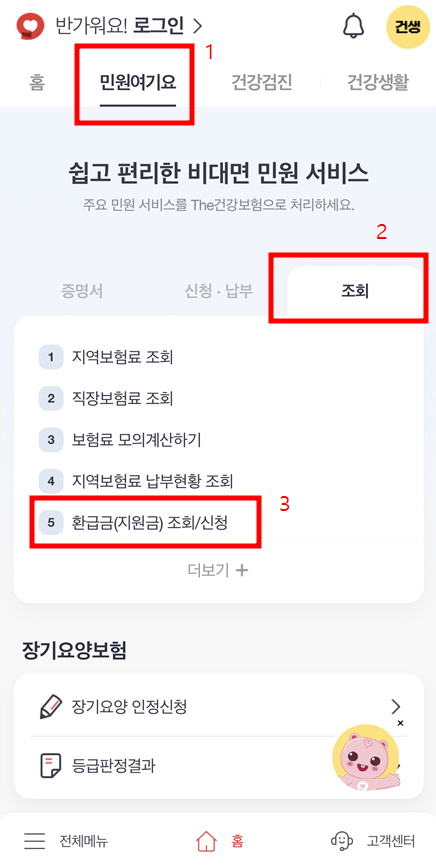 모바일 사진
