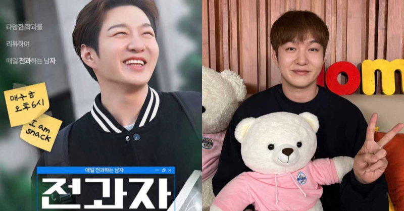 전과자 mc 이창섭