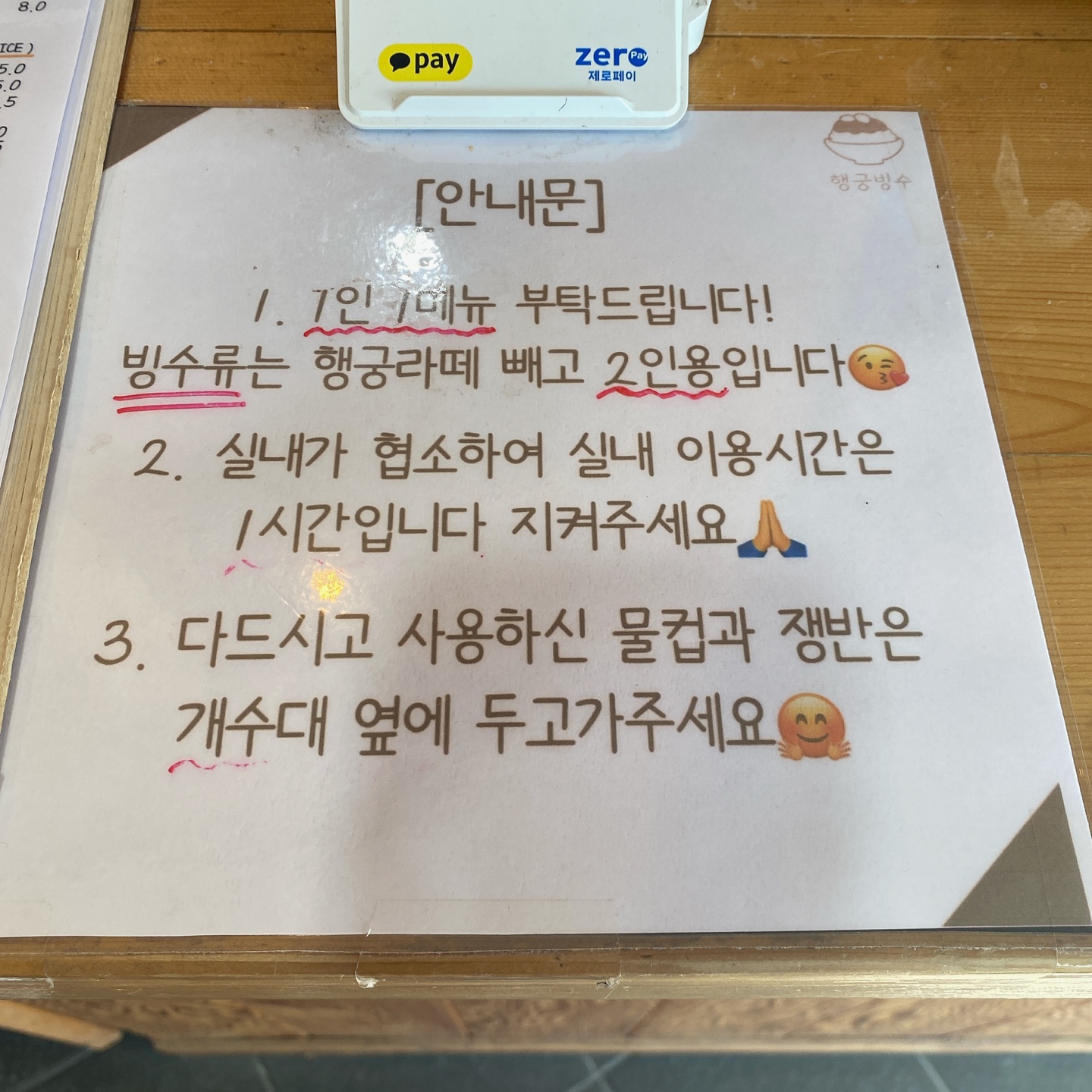 수원 화성행궁 장안문 행궁빙수 유기그릇 송아당 유숙자 명인 전통자수 주차 리뷰 맛집 단팥죽 팥빙수