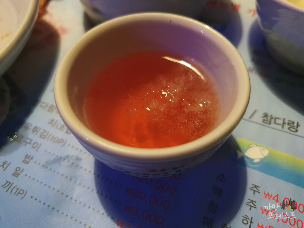 참치로 오미자주