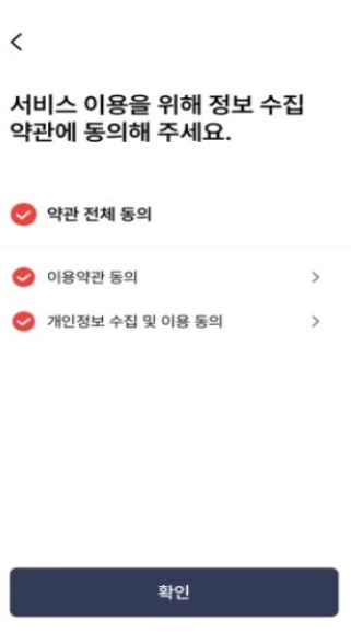 모바일건강보험증