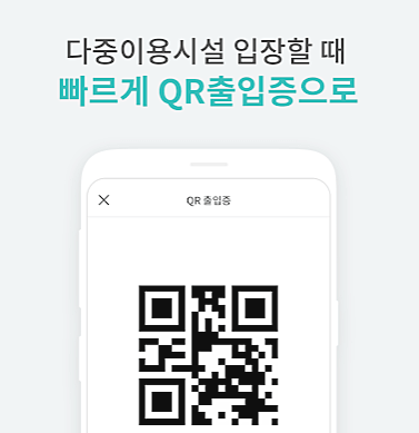 인증번호-설정