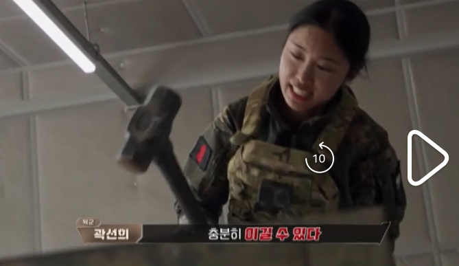 강철부대w-7회