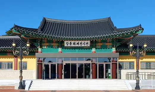 오죽헌-입장료-무료입장-관람시간-시립박물관