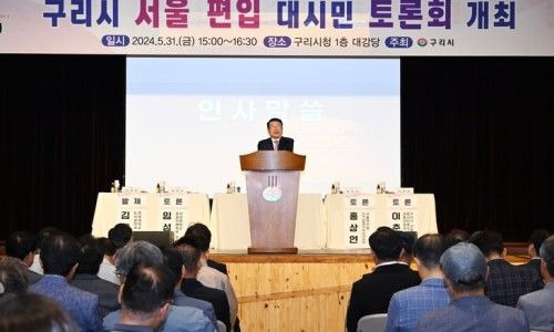 송진호 변호사 정치 경력