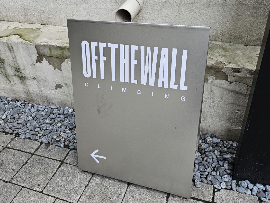 오프더월클라이밍 입간판