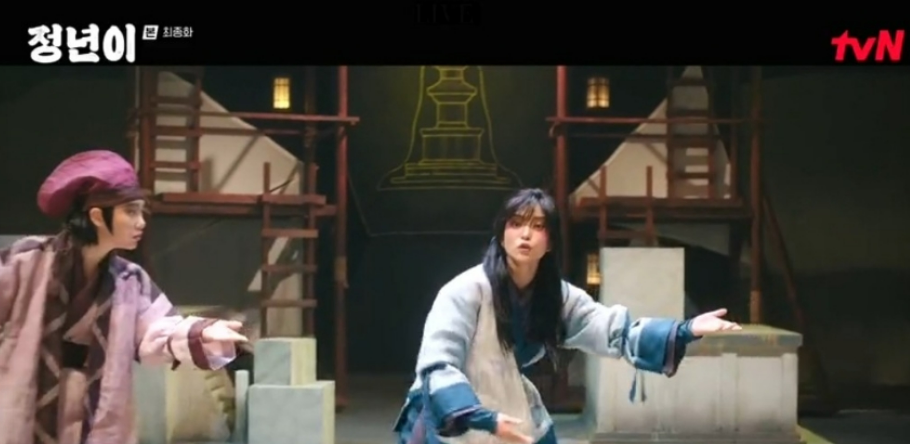 정년이