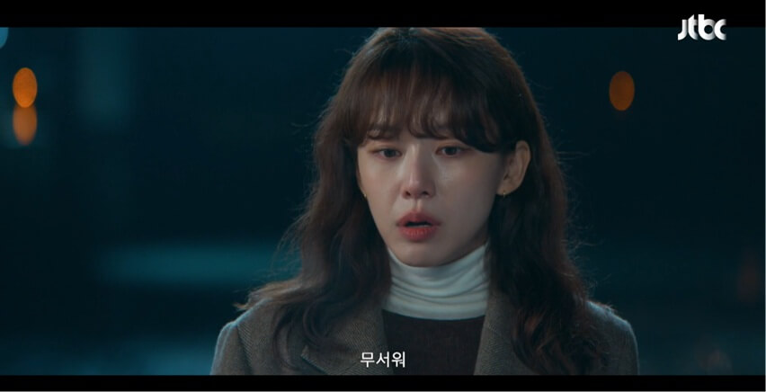 JTBC 신입사원 강회장 공식 홈페이지 자료 17