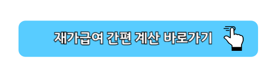 노인장기요양보험 신청