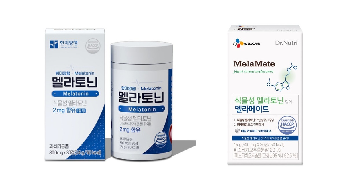 한미양행 멜라토닌