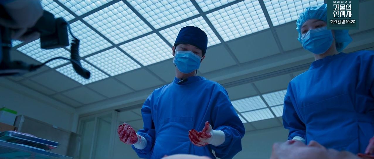 소방서옆경찰서그리고국과수_9회