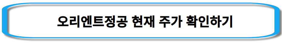 이재명-관련주