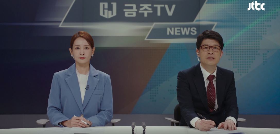 힘쎈여자강남순_14회