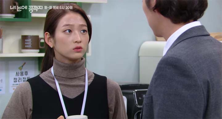 내 눈에 콩깍지 72회