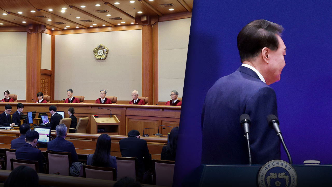 윤석열파면 관련사진