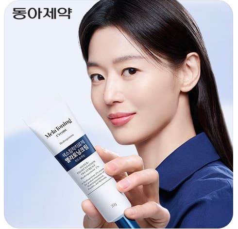 멜라토닝 크림
