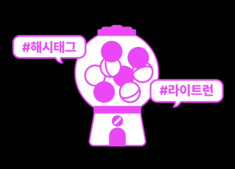 2025-라이트런-inseoul-코스-프로그램-그리고-꿀팁