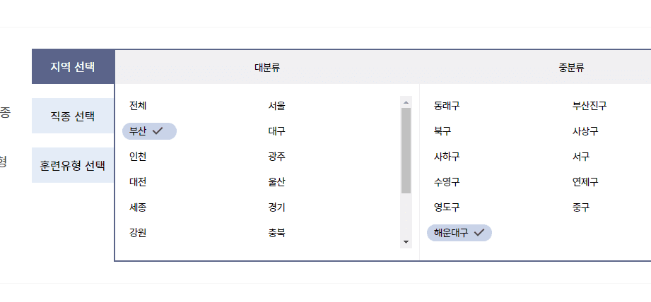 내일배움카드 지역
